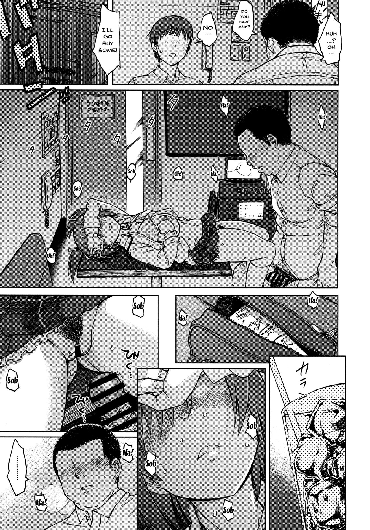GREEN MIND page 12 full