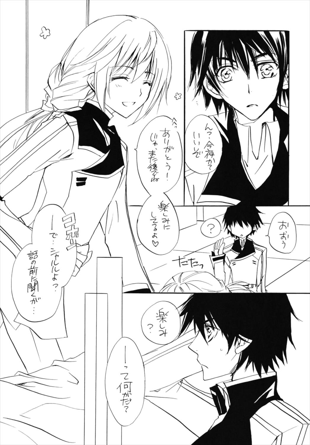 Because I Love You page 11 full