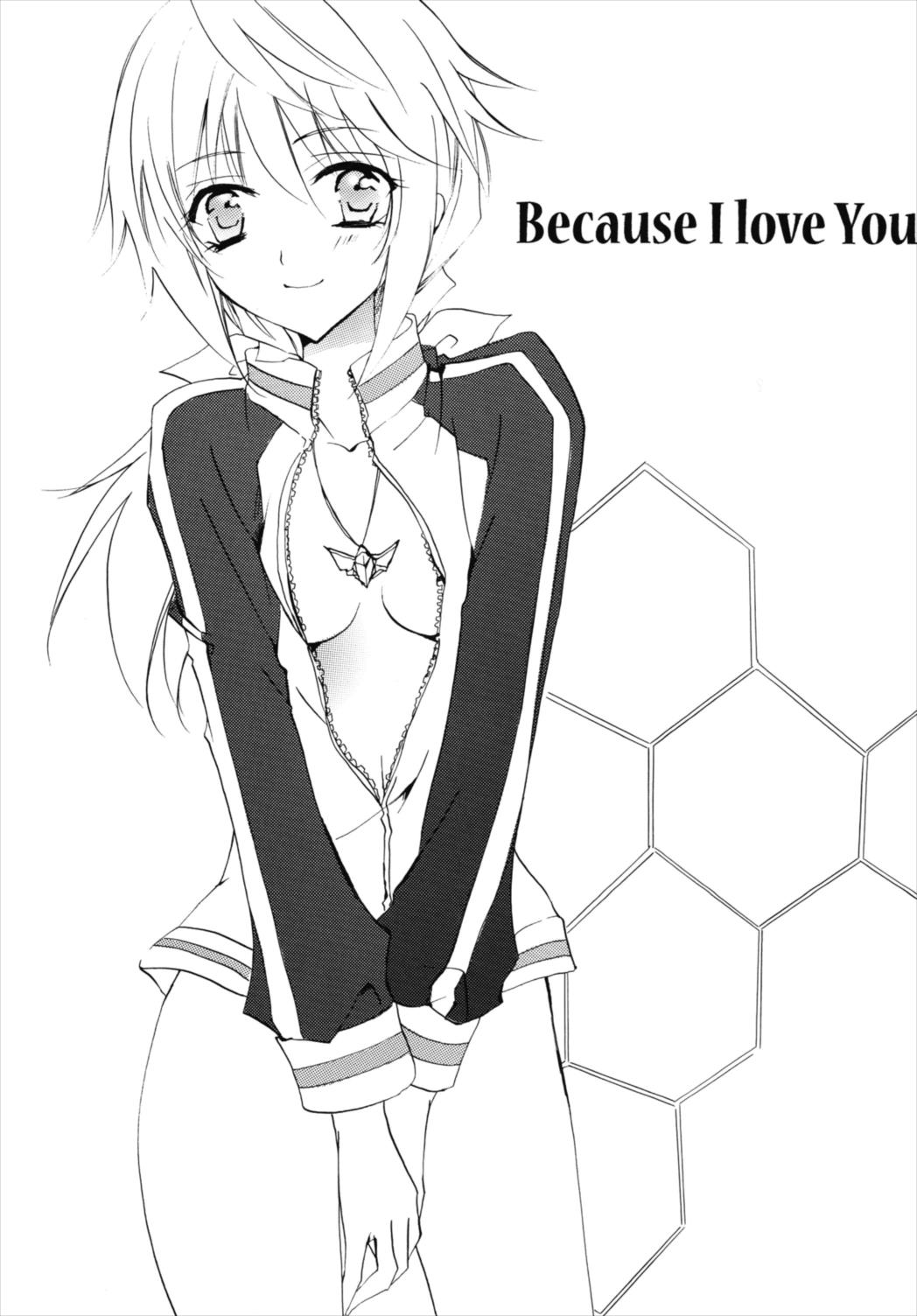 Because I Love You page 3 full