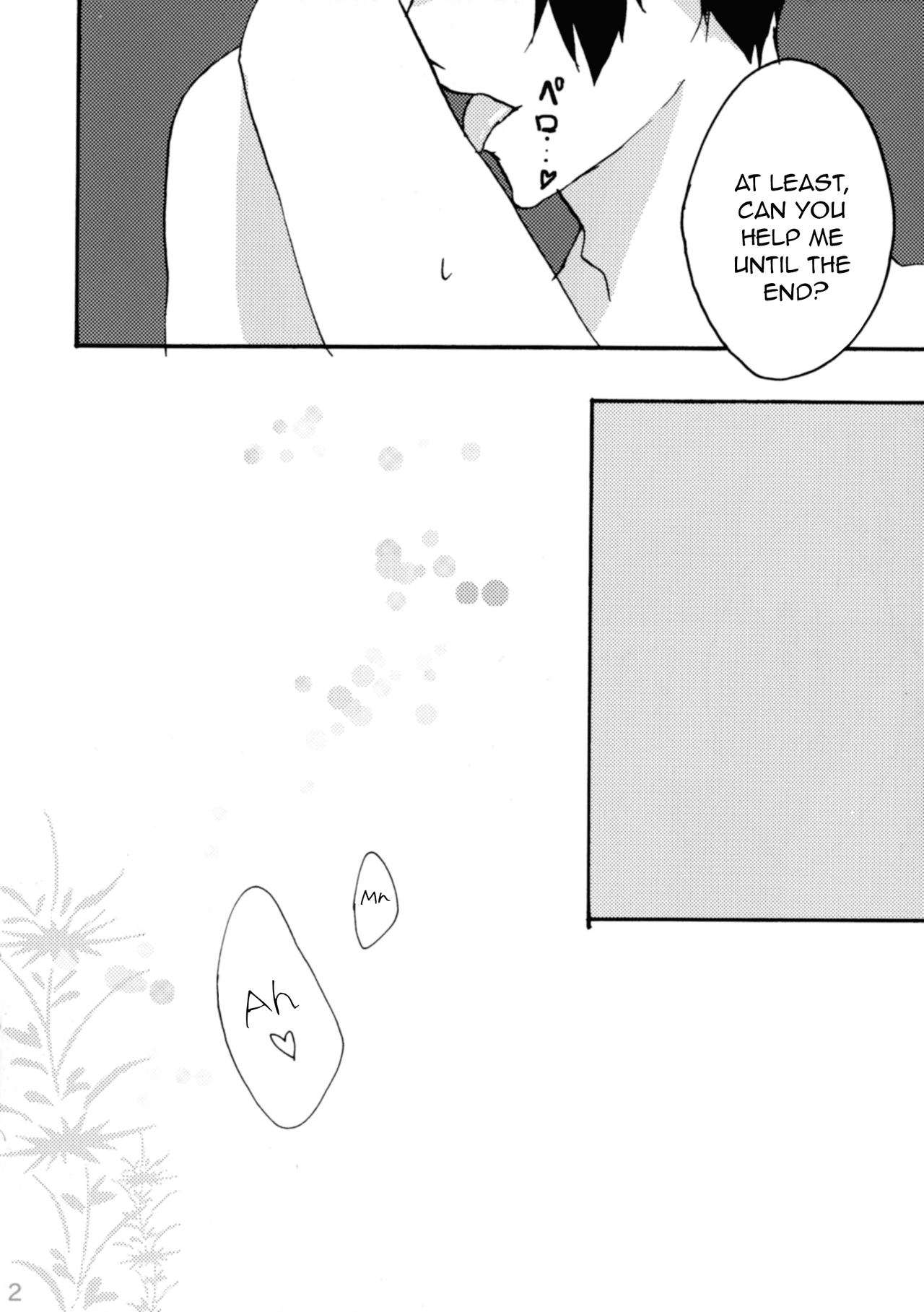 Shirouto Kanshikan Nijuuyoji 1 | The new inspector 1 page 12 full