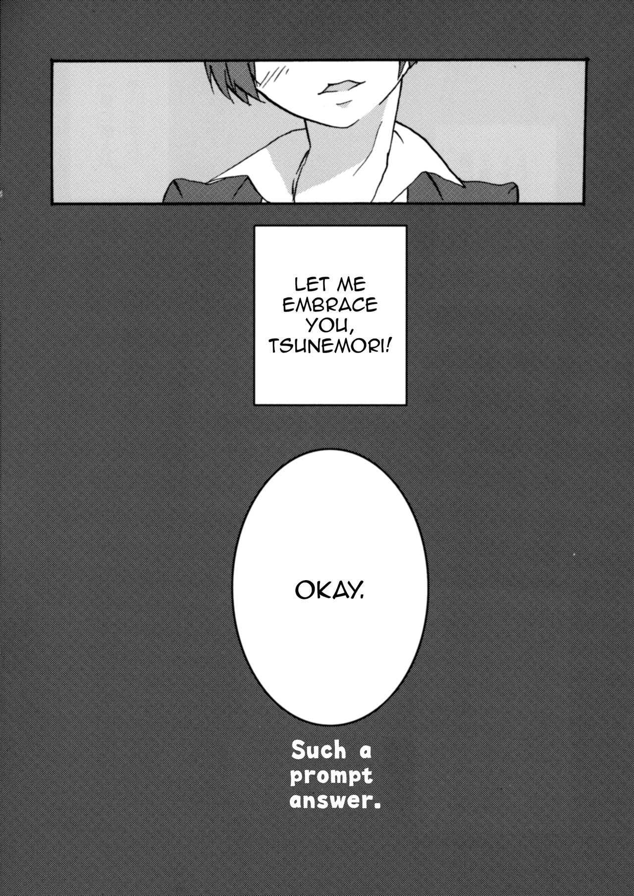 Shirouto Kanshikan Nijuuyoji 1 | The new inspector 1 page 6 full