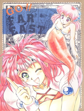(CR17) [Mizumo Club (Mizushiro Takuya)] Go!! Far East (Macross 7, Akazukin Chacha) cover