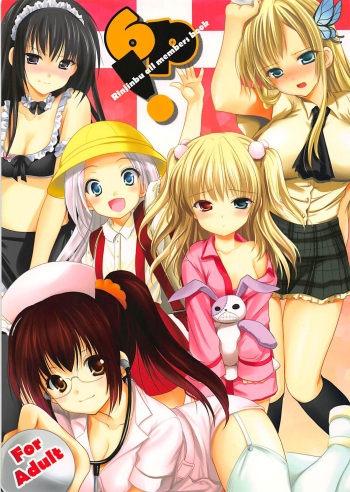 (SC54) [Singleton (Azuma Yuki)] 6P! (Boku wa Tomodachi ga Sukunai) cover