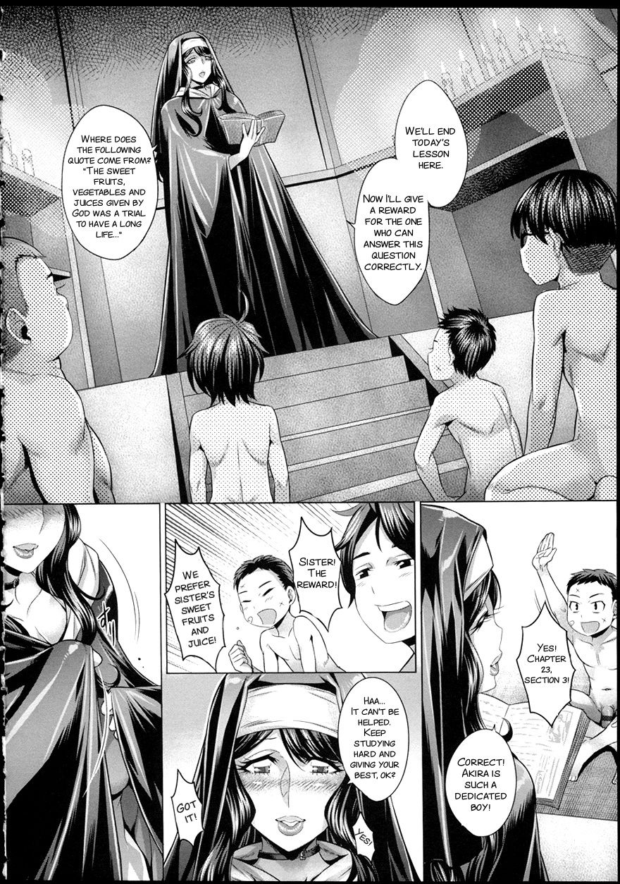 Kohitsuji-tachi no Tokubetsu Koushuu page 12 full