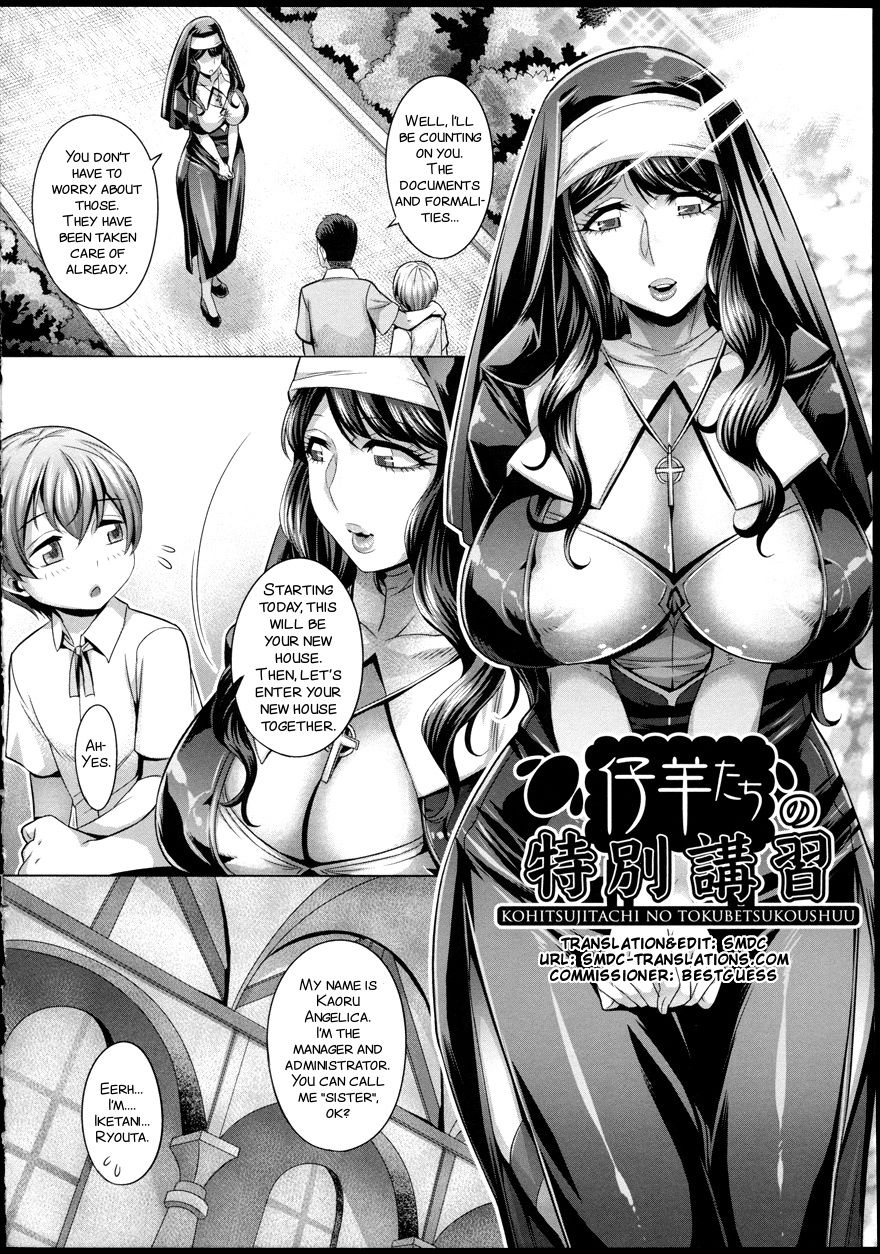 Kohitsuji-tachi no Tokubetsu Koushuu page 4 full
