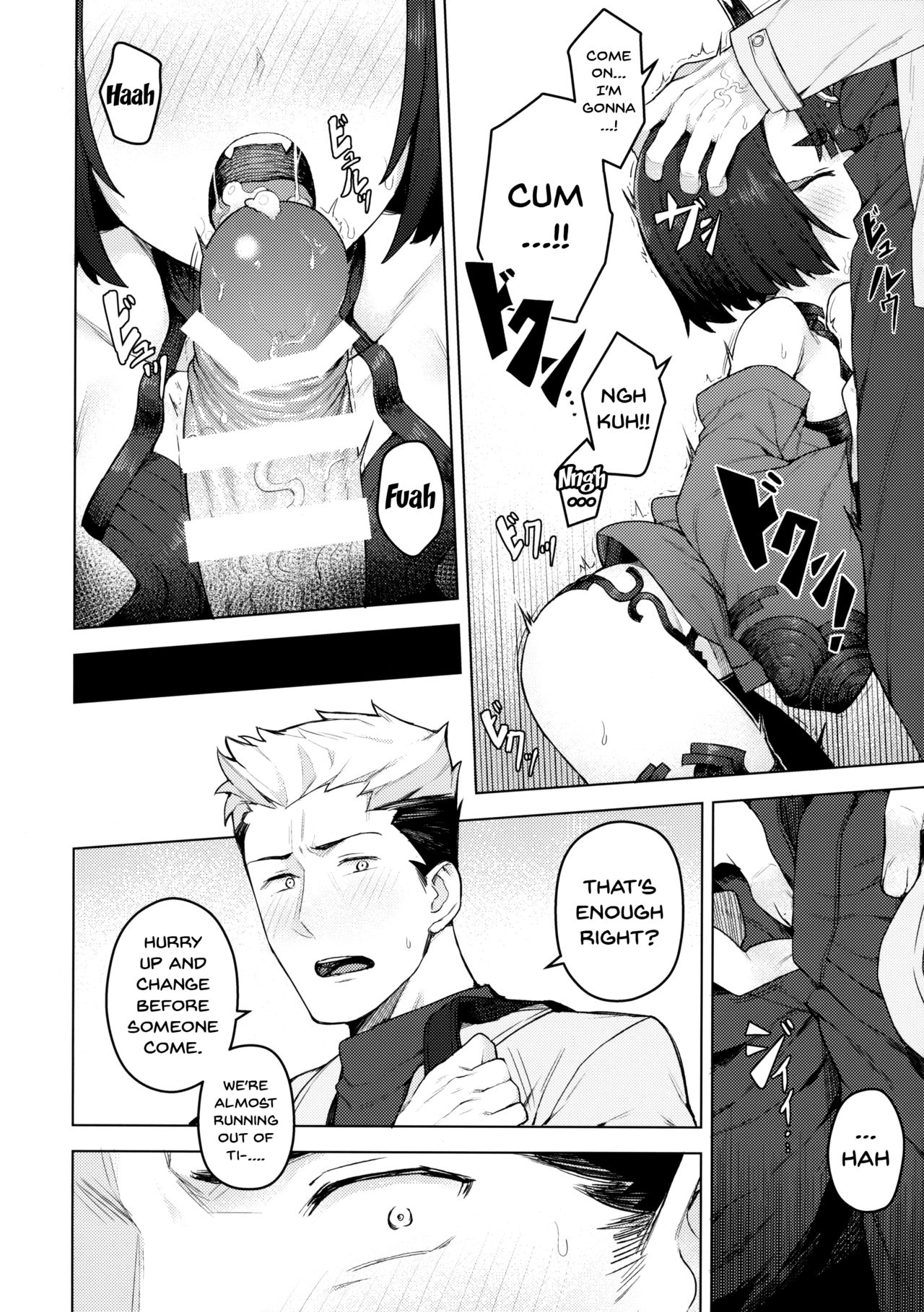 Cosplay Kanojo #Shuten Douji | Cosplay Girlfriend #Shuten Douji page 11 full