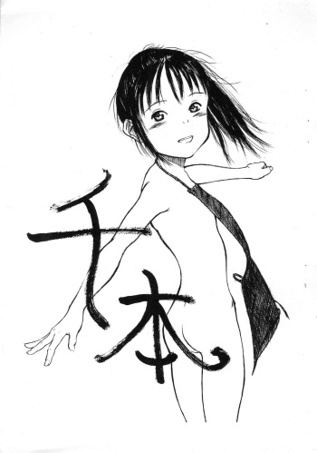 (C60) [May no Tenshi (Neyuki Rei)] Senbon (Spirited Away) cover