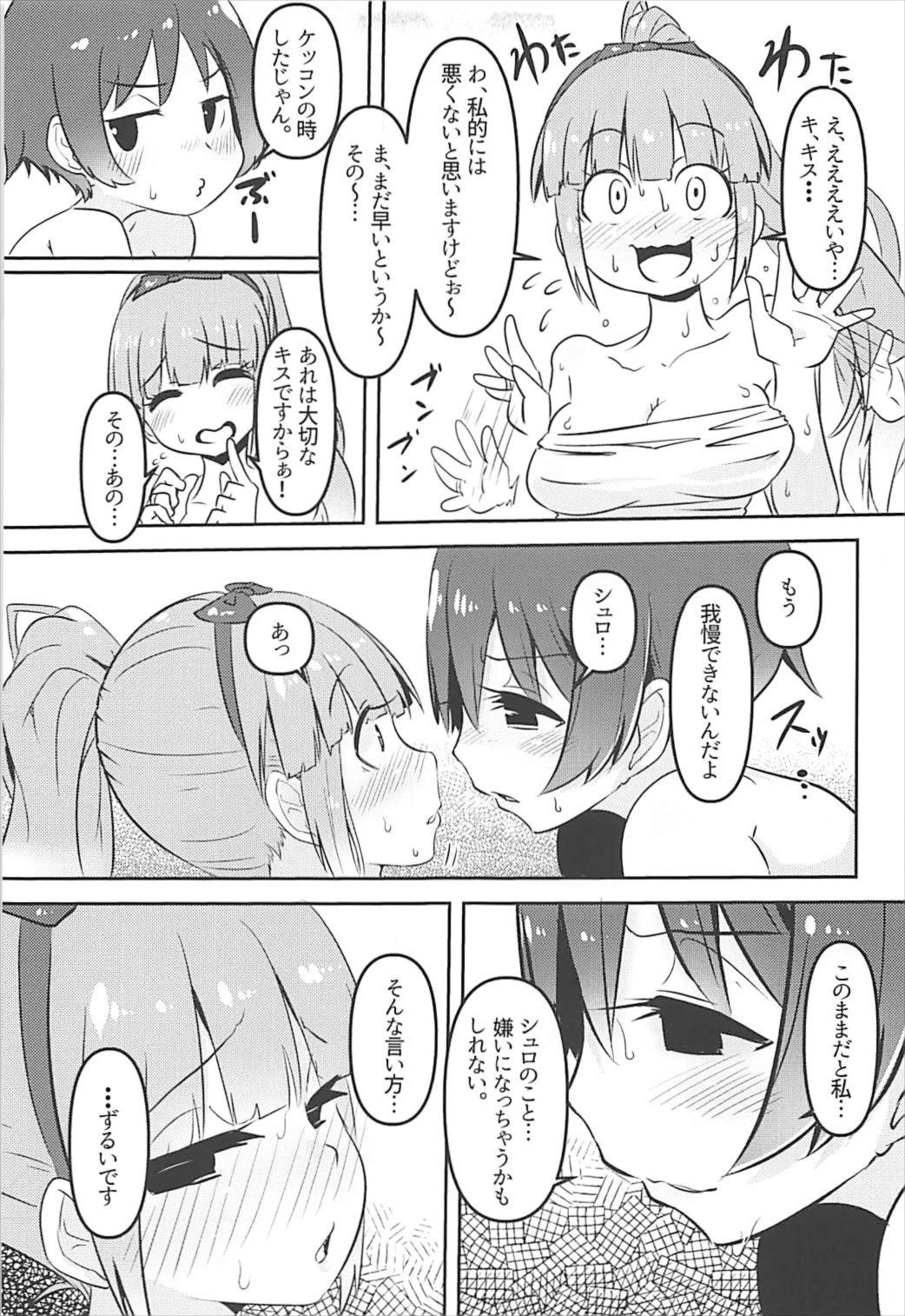 ShroUni! page 12 full