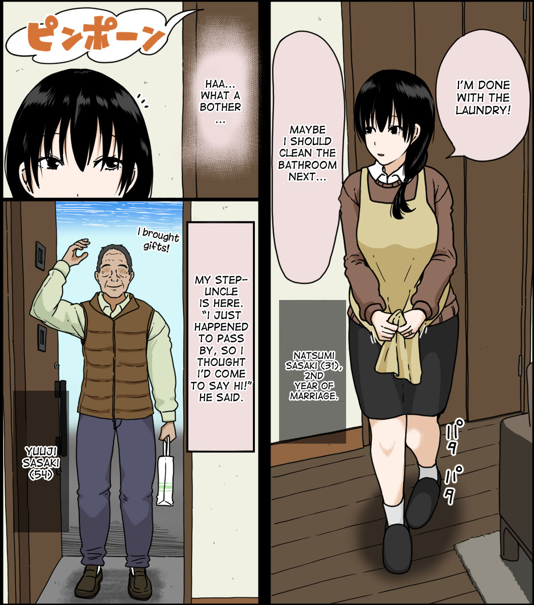 Sasaki Natsumi no Shikyuu ga Ochita Hi page 2 full