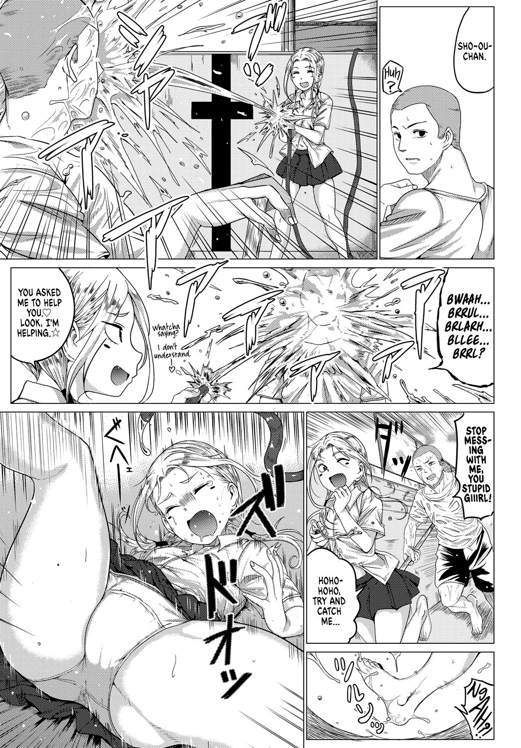 Natsu no Owari no - An Affair At The End Of Summer... page 3 full