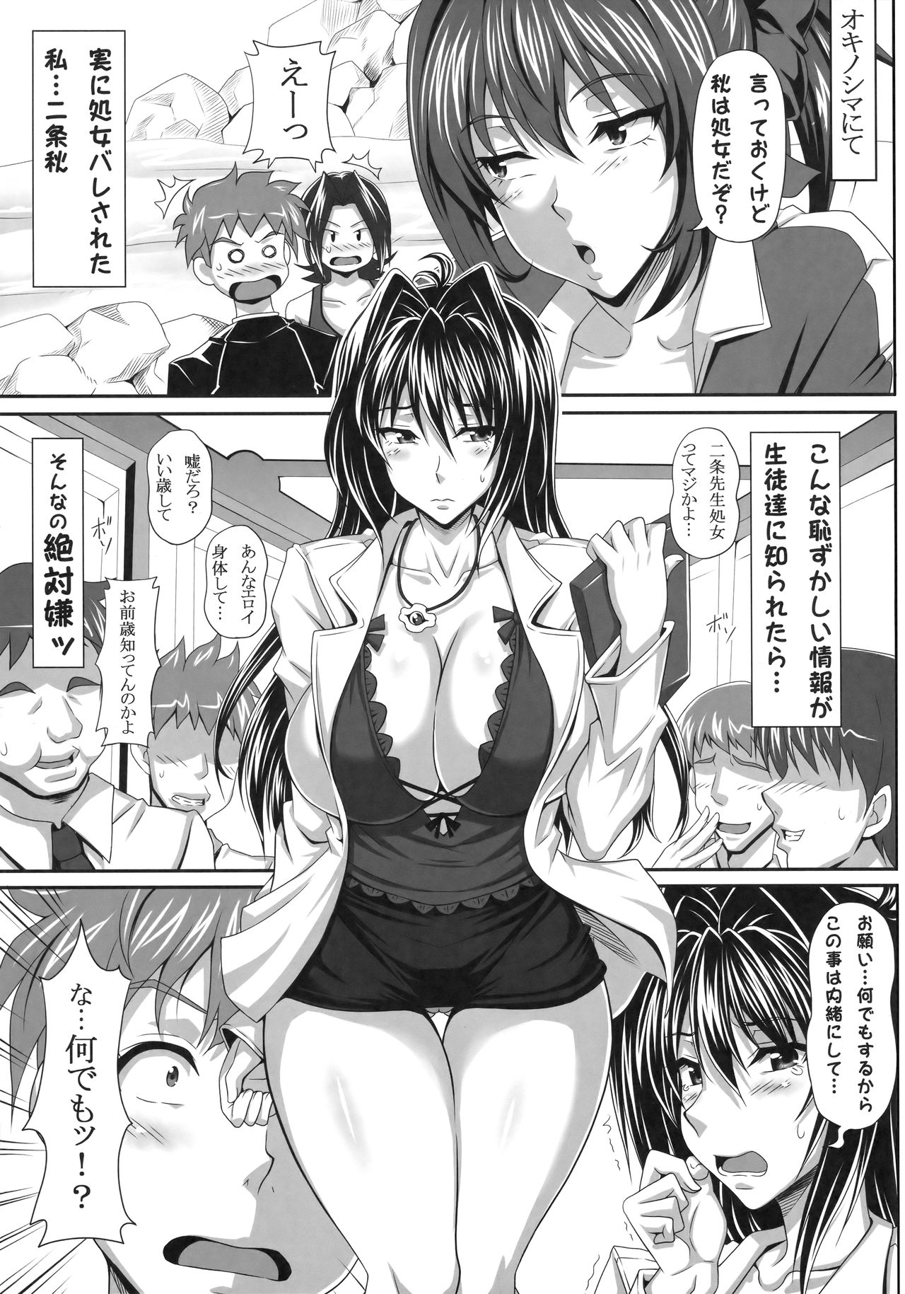 AHEN-KI! page 4 full