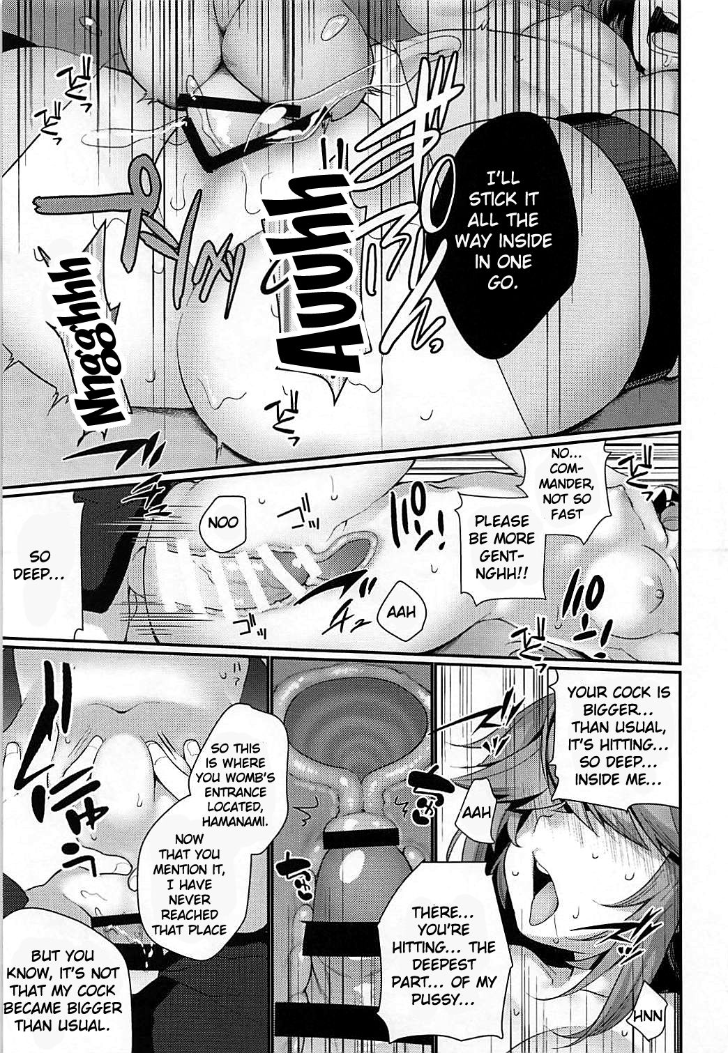 1-koma mo Me ga Denai Hamanami no Eroi Hon page 12 full
