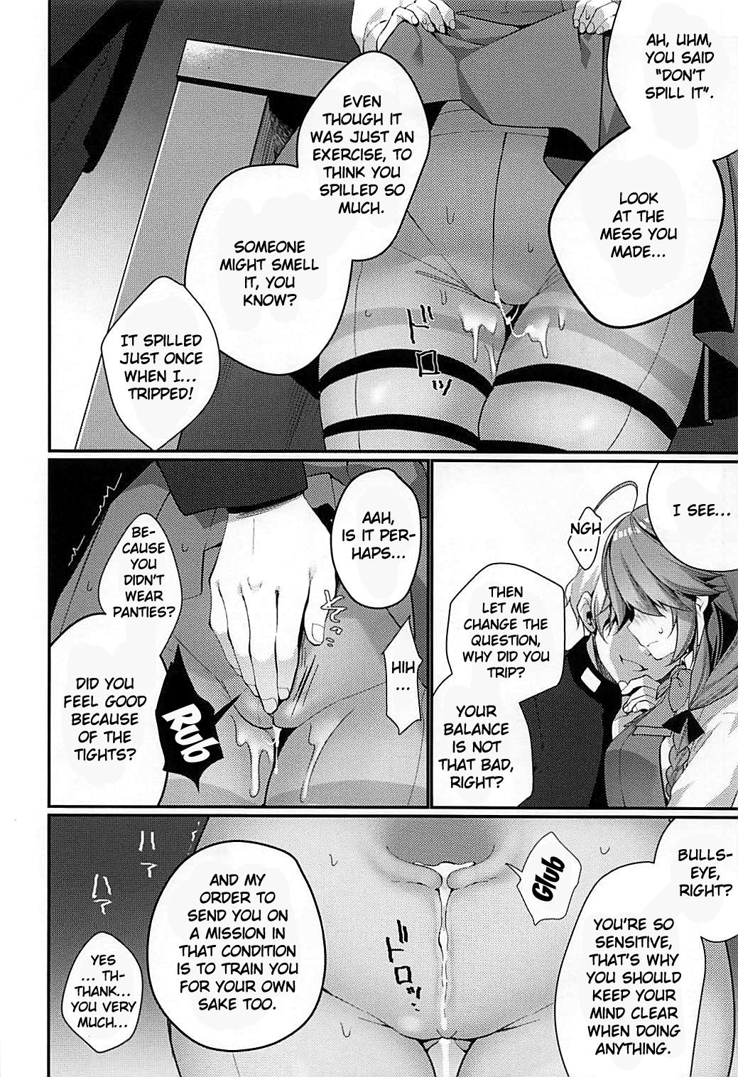 1-koma mo Me ga Denai Hamanami no Eroi Hon page 5 full