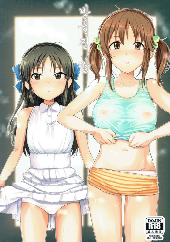 (CiNDERELLA ☆ STAGE 6 STEP) [Haru Koubou (Harukoubou Norimaki)] Ase mo Shitataru | 방울진 땀 (THE IDOLM@STER CINDERELLA GIRLS) [Korean] cover