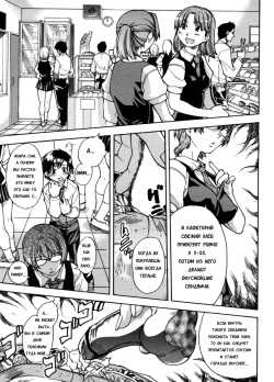 Sei So Tsui Dan Sha Ch. 2