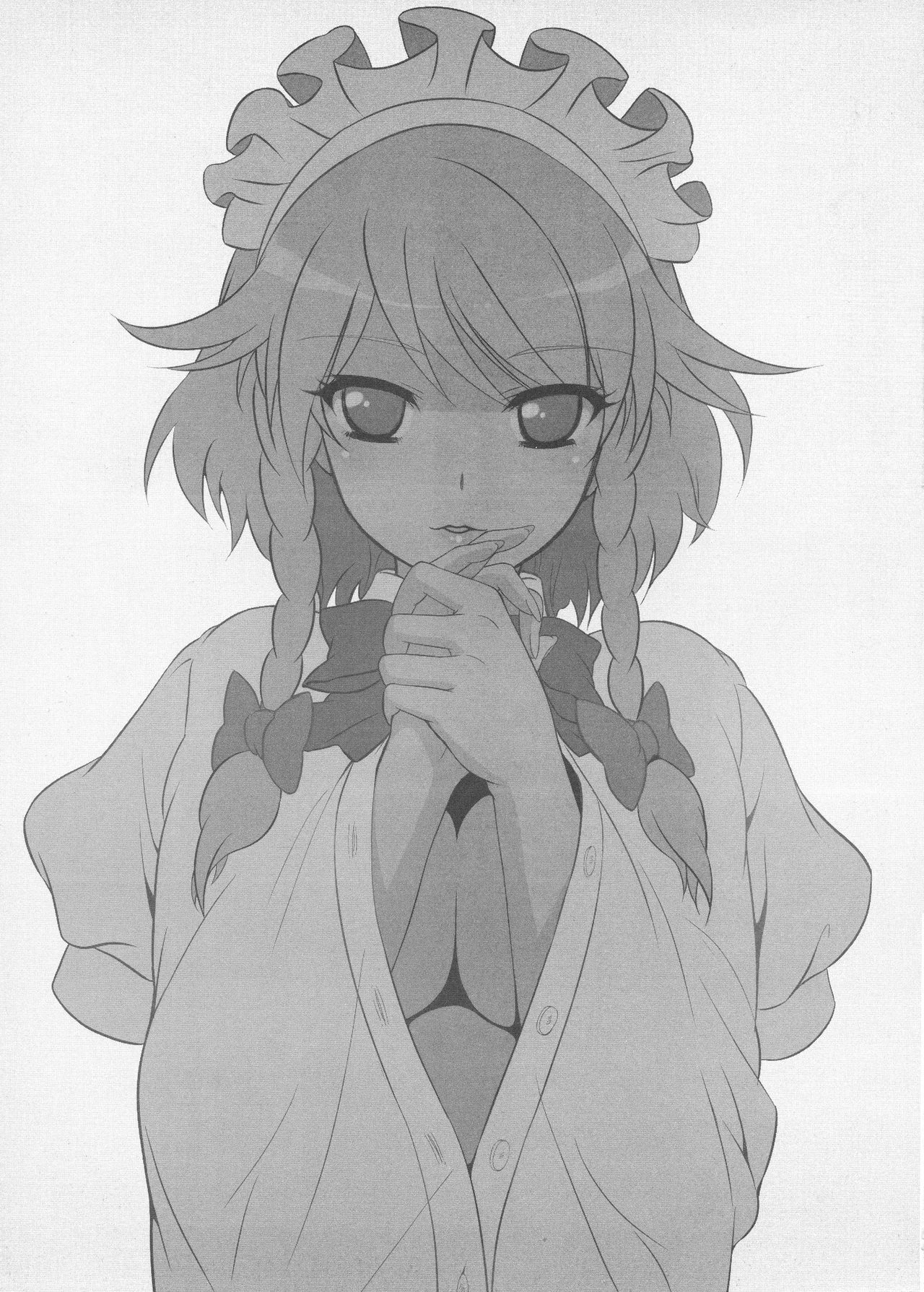 Sakuya Biyori page 12 full