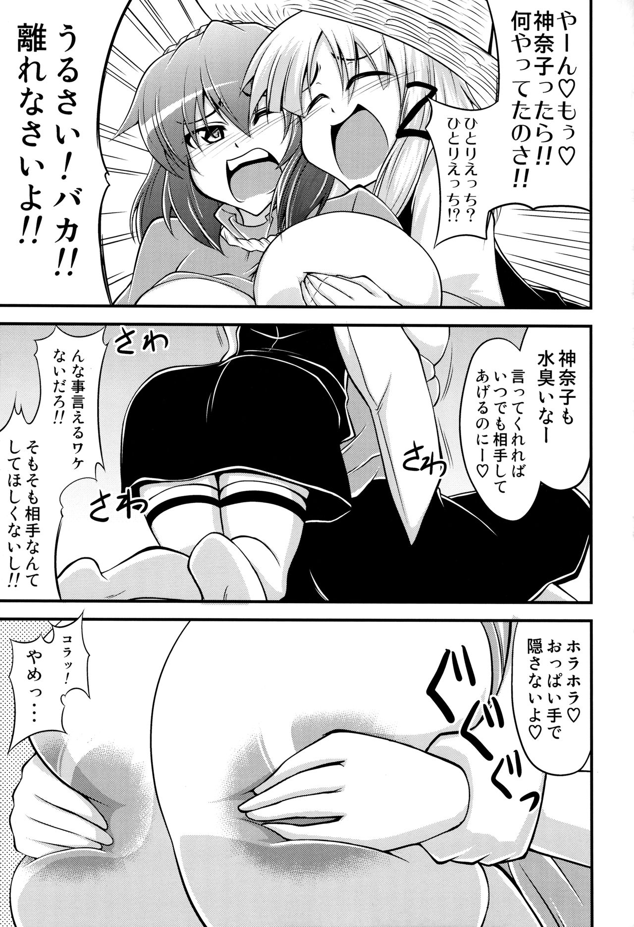Kanako like long nipples page 10 full