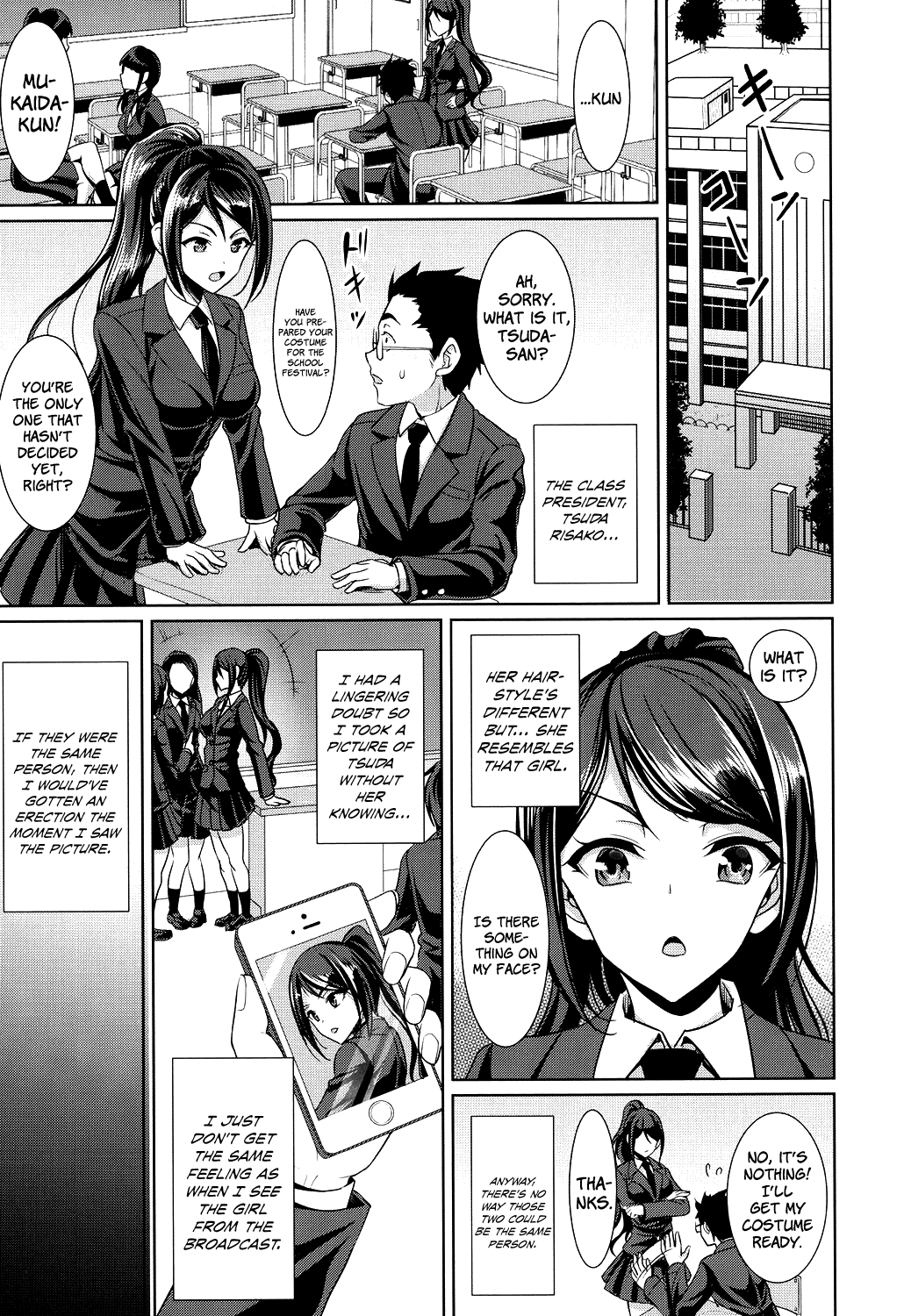 Houkago Bitch   =White Symphony= page 3 full