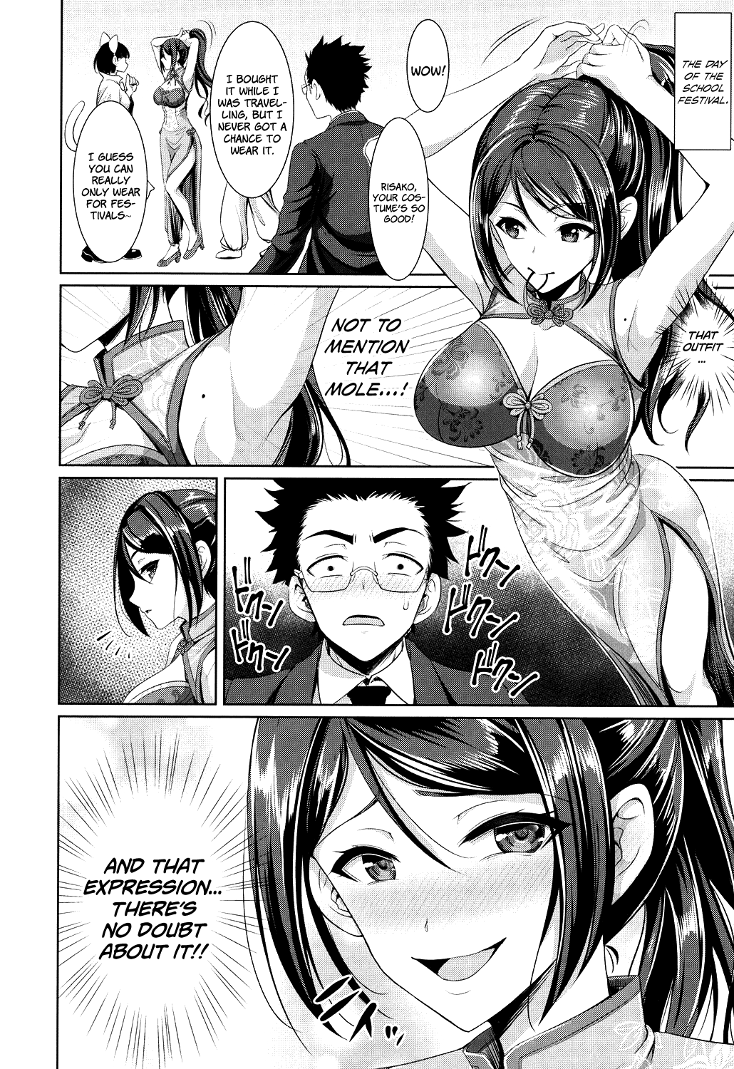 Houkago Bitch   =White Symphony= page 4 full