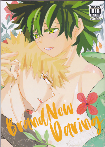 (C93) [SL (Bell)] BRAND NEW DARING (Boku no Hero Academia) cover