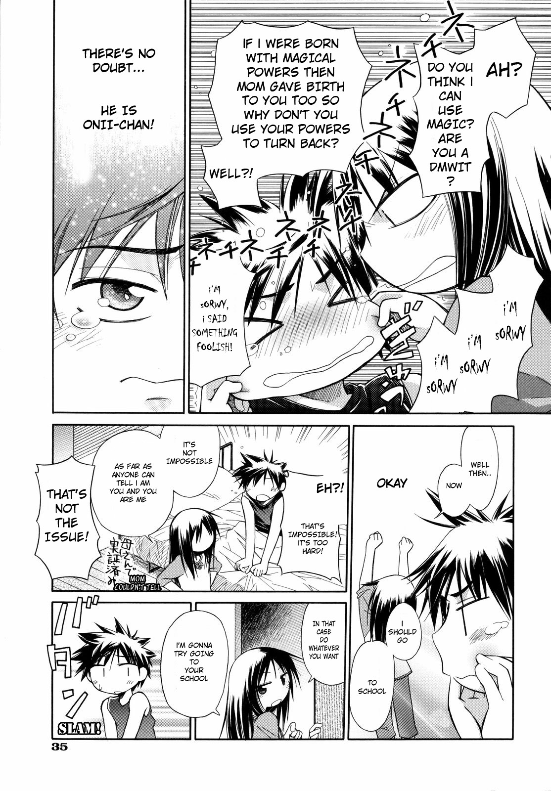 Suisen no Hana no Numa no Fuchi <Chuuhen> | Narcissus Chapter 2 page 5 full