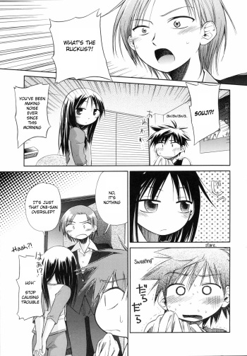 [kiR-Rin] Suisen no Hana no Numa no Fuchi <Chuuhen> | Narcissus Chapter 2 (Emote Mode) [English] [sensualaoi] cover
