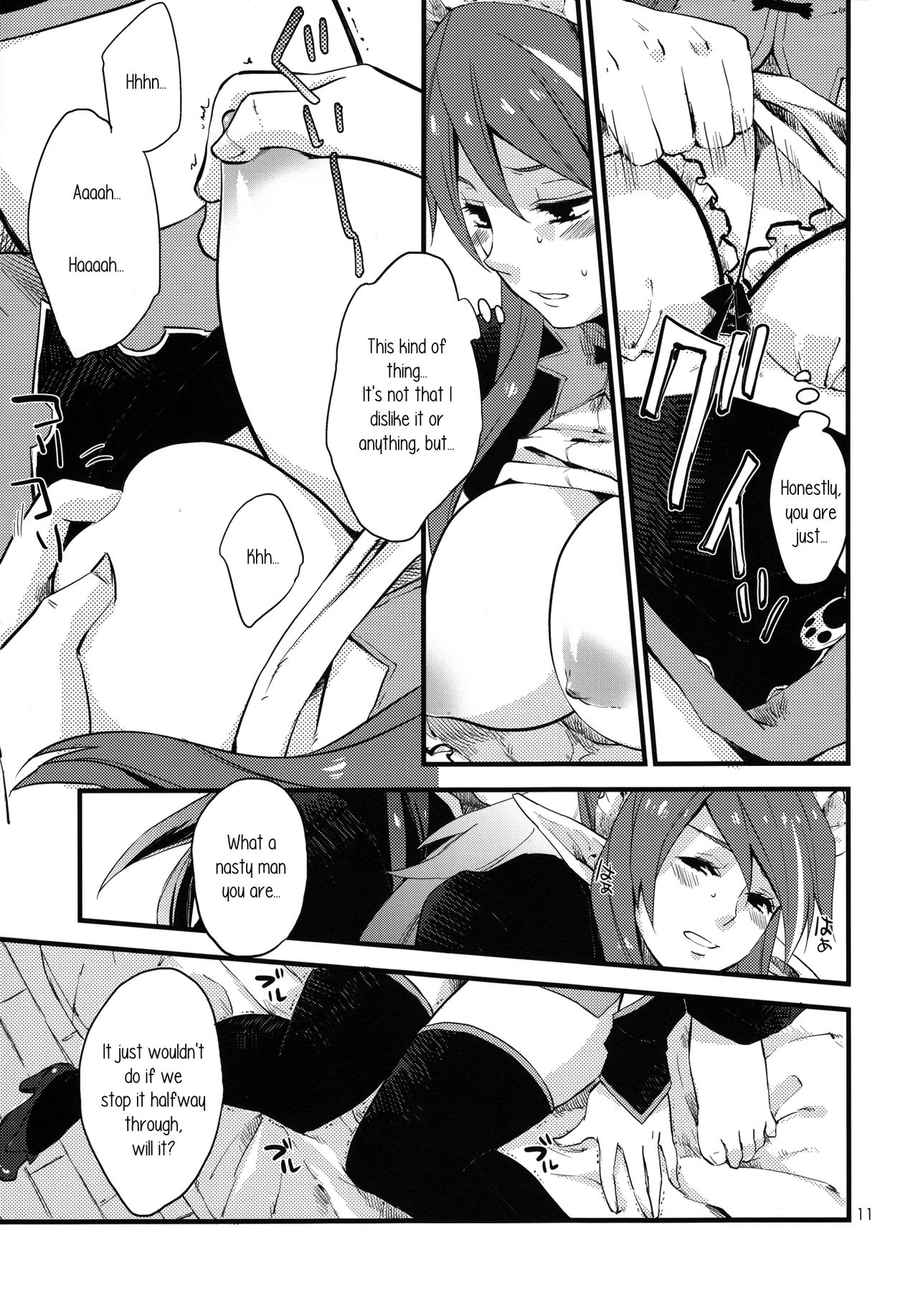 MILK GIRL page 10 full