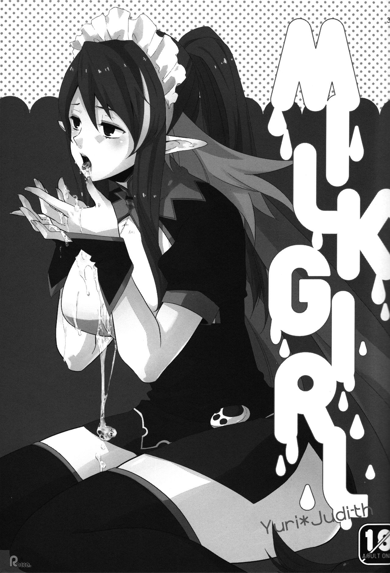 MILK GIRL page 2 full