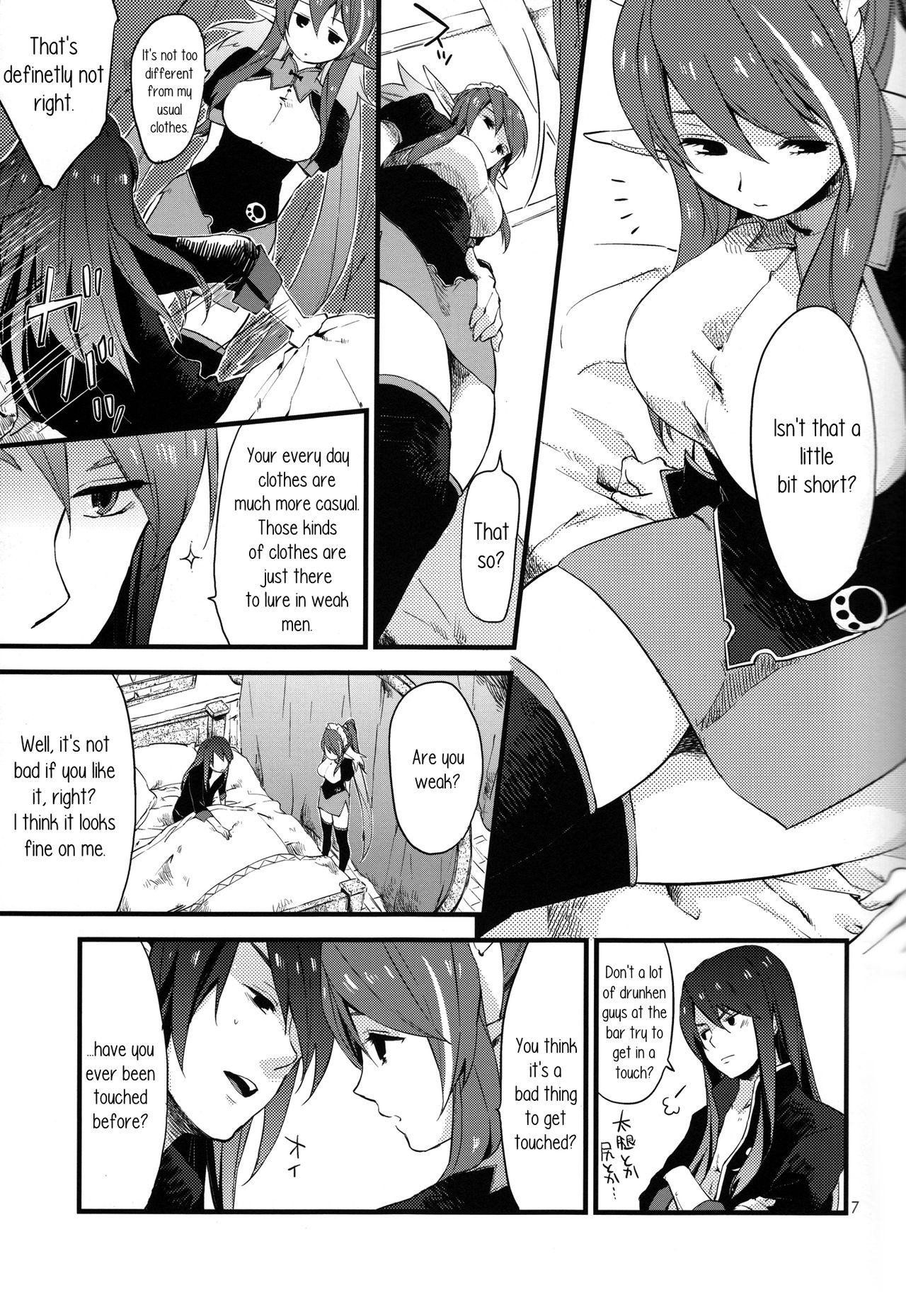MILK GIRL page 6 full
