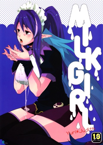 (SC48) [Rocca (Hidaka Ryou)] MILK GIRL (Tales of Vesperia) [English] [PerceptivePercival] cover
