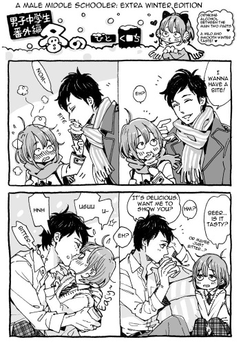 [drill'n girl (Uehasu)] Danshi chuugakusei Fuyu no Hitotoki | A Male Middle Schooler's Winter Afternoon [English] [Ichamy] [Digital] cover