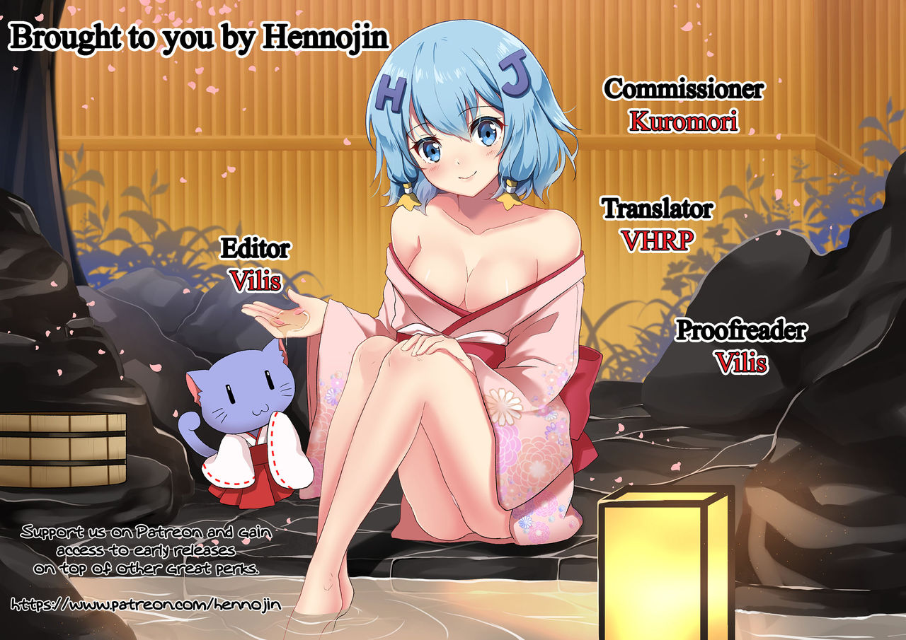 Yuutousei Ayaka no Uraomote Kakioroshi page 9 full
