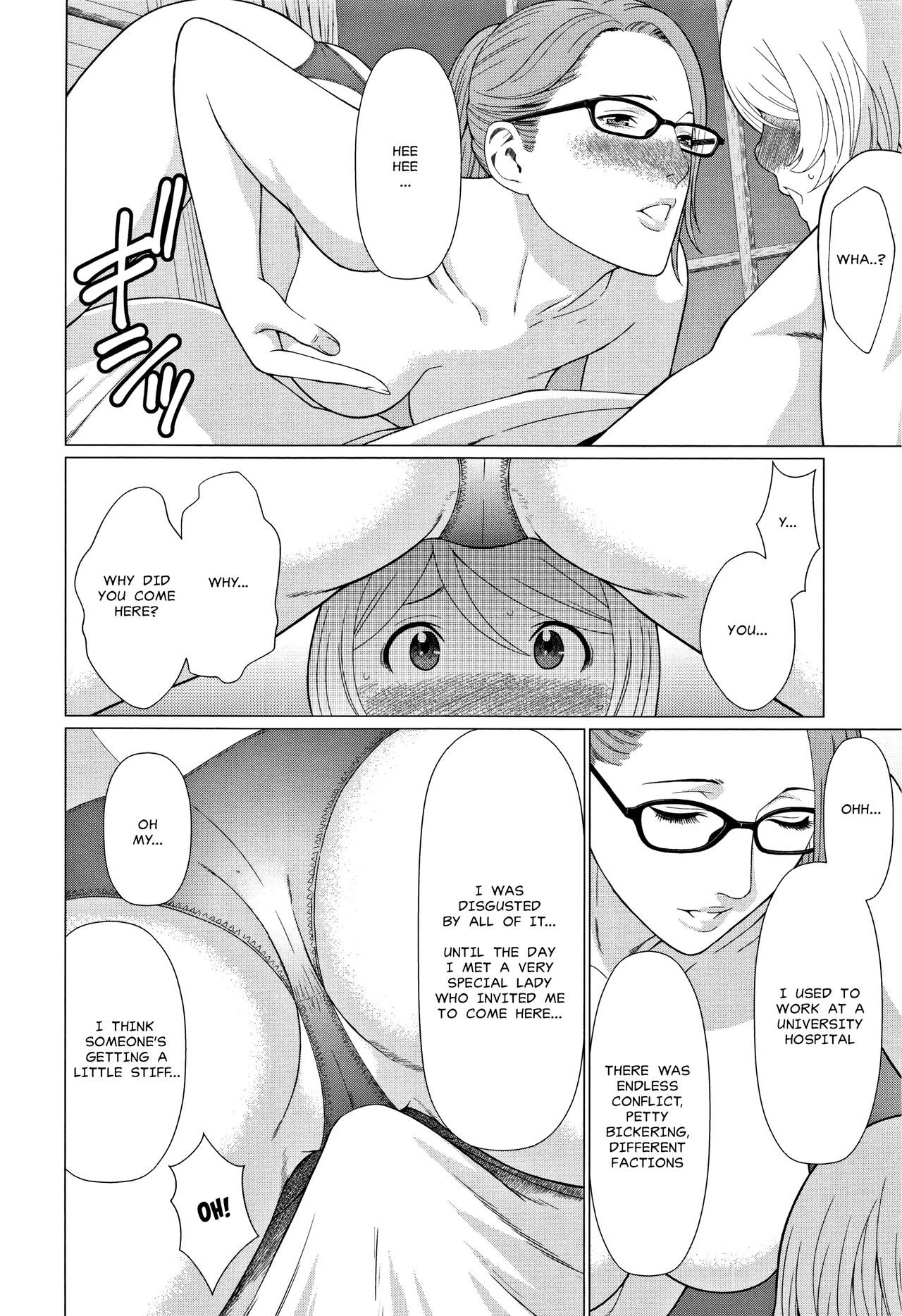 Shinmurou Kitan | Mysthaven page 12 full