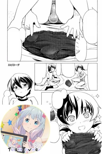 [Kanoe] Hentai Futago Epilogue (Sukumizu to Buruma de Futago ga Hentai!!) [Korean] [Team Owner] cover