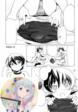 Hentai Futago Epilogue