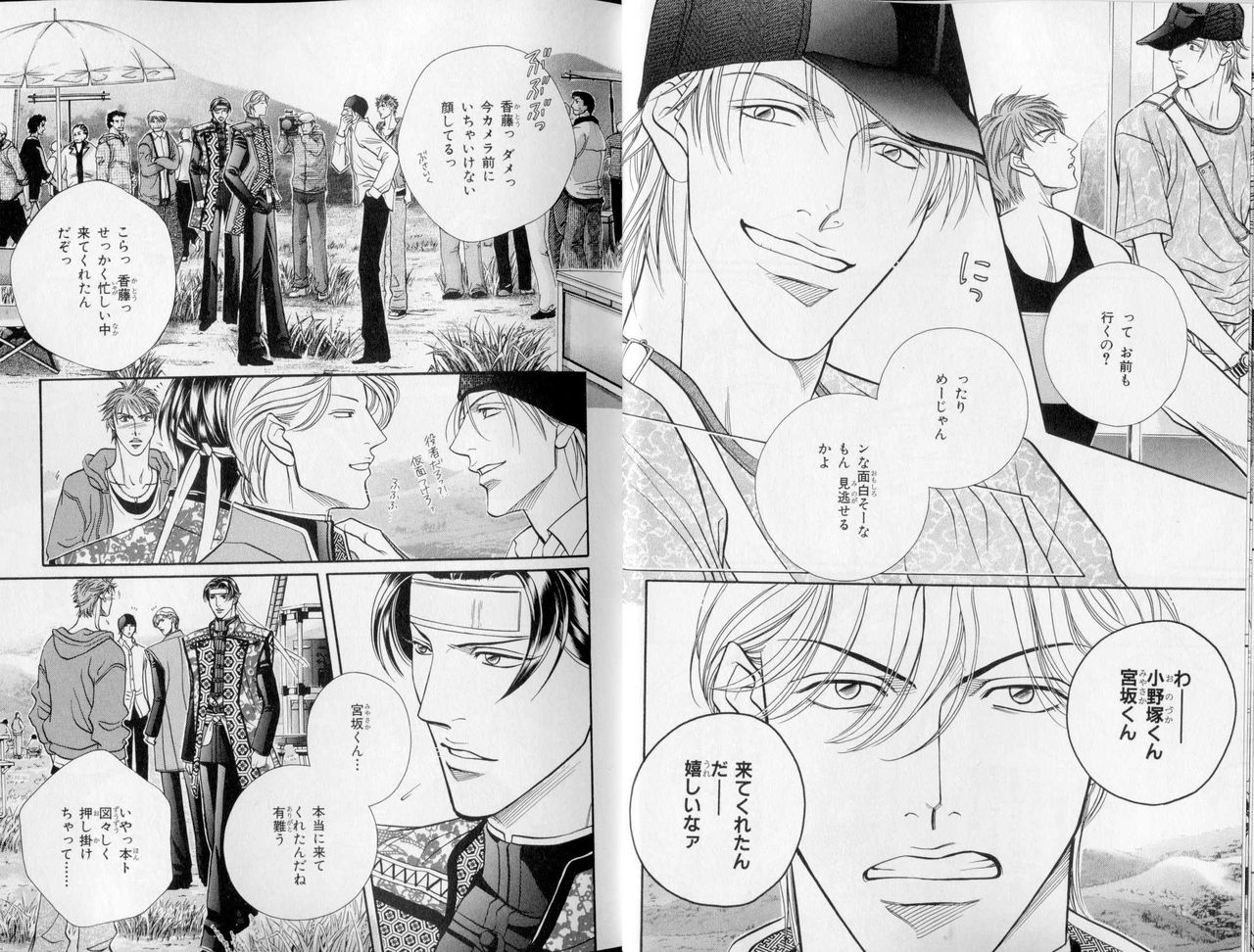 B-BOY LUV 10 貞操特集 page 11 full