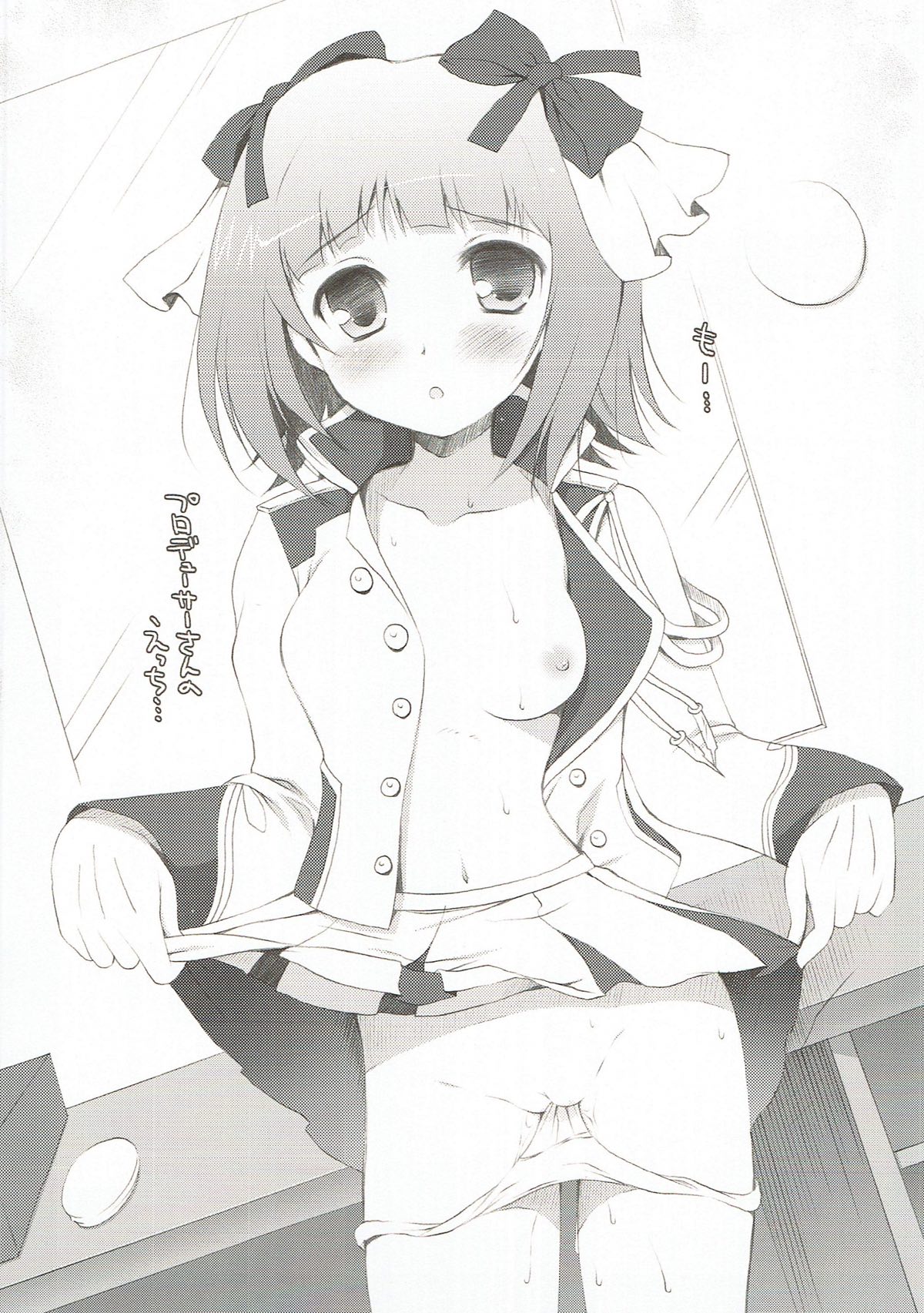 remindfull page 11 full