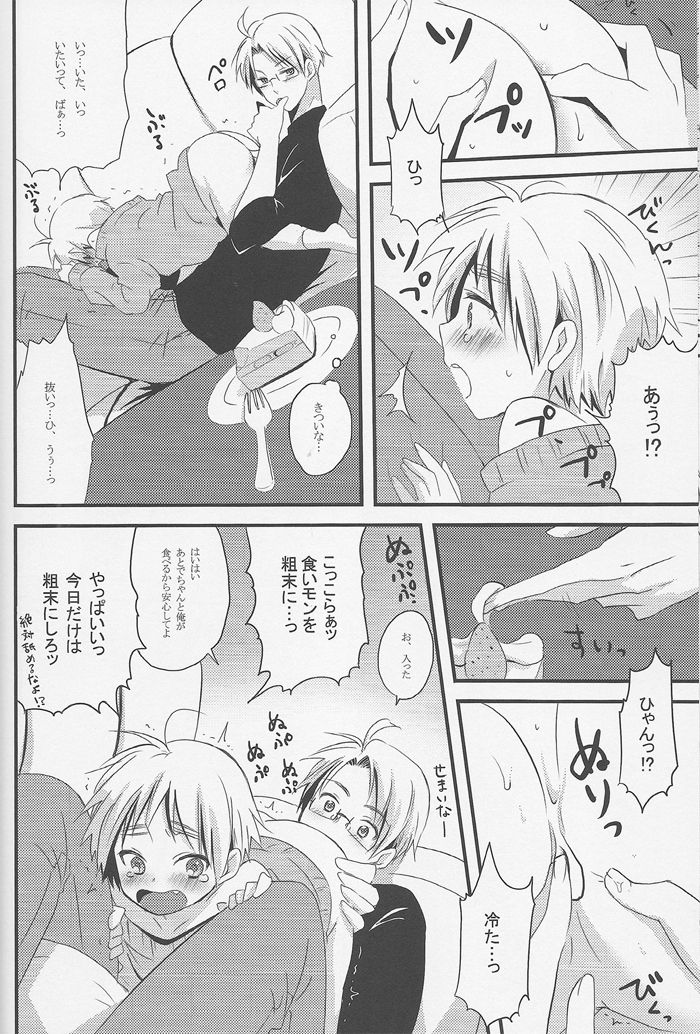 Ameri Canday page 11 full