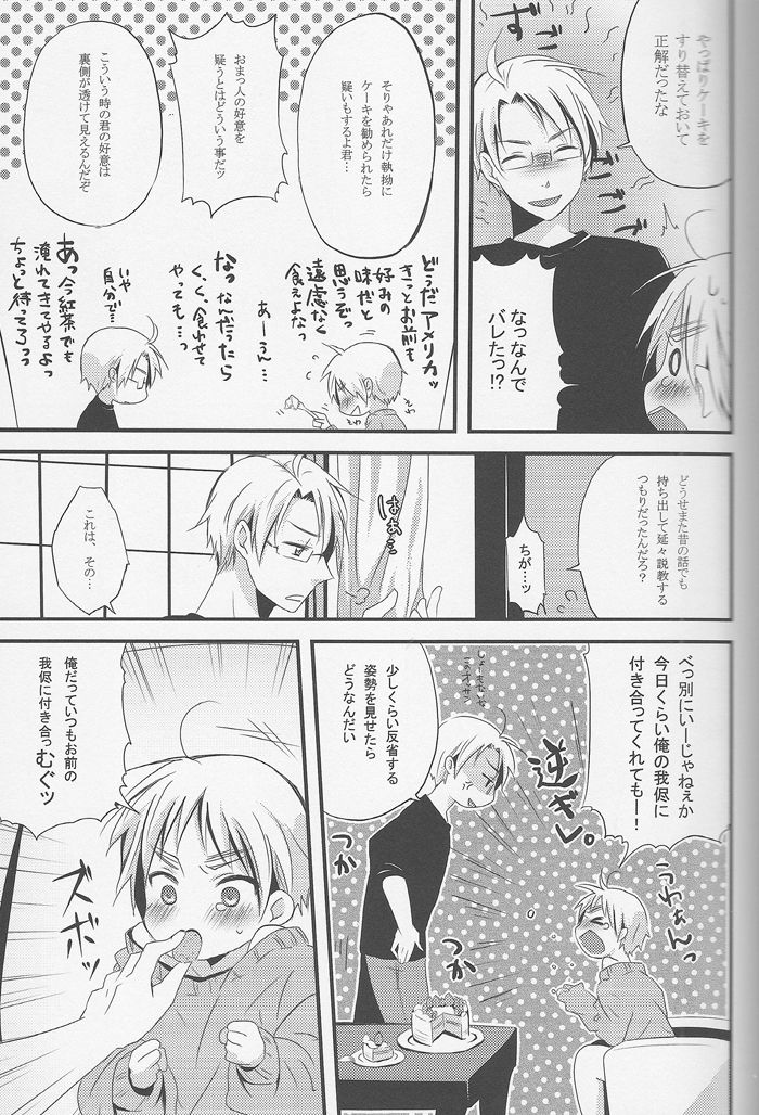 Ameri Canday page 6 full