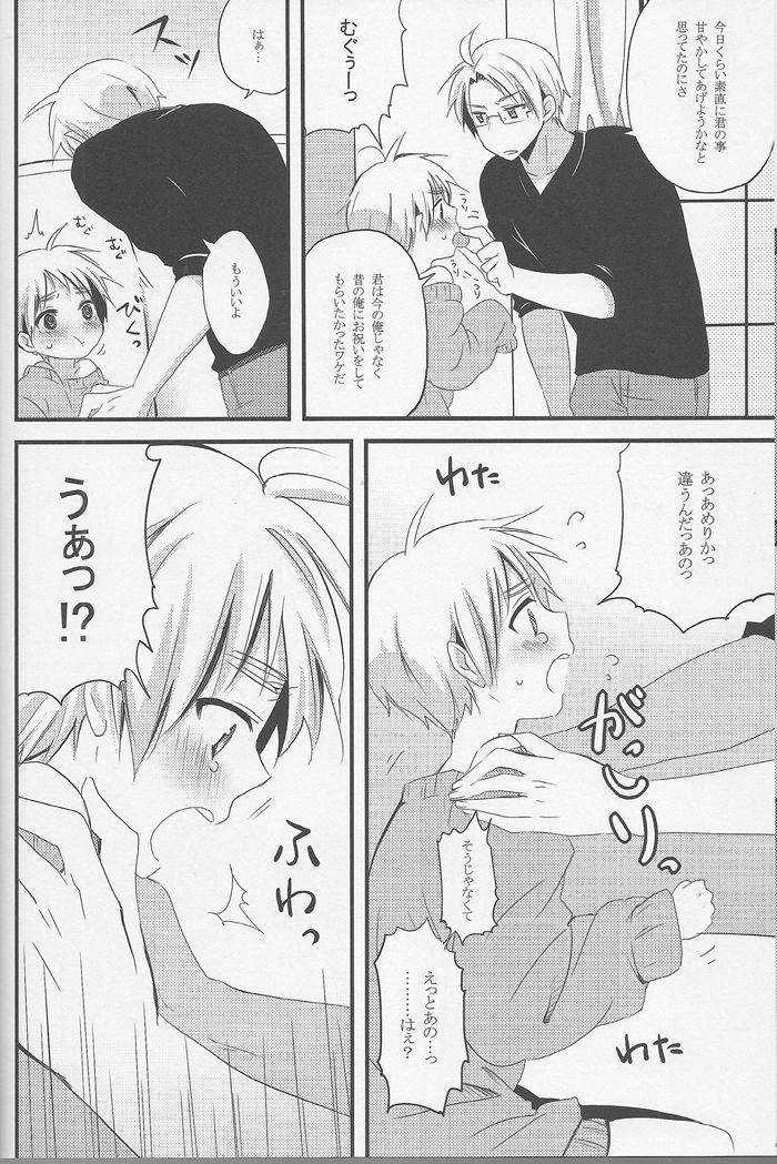 Ameri Canday page 7 full
