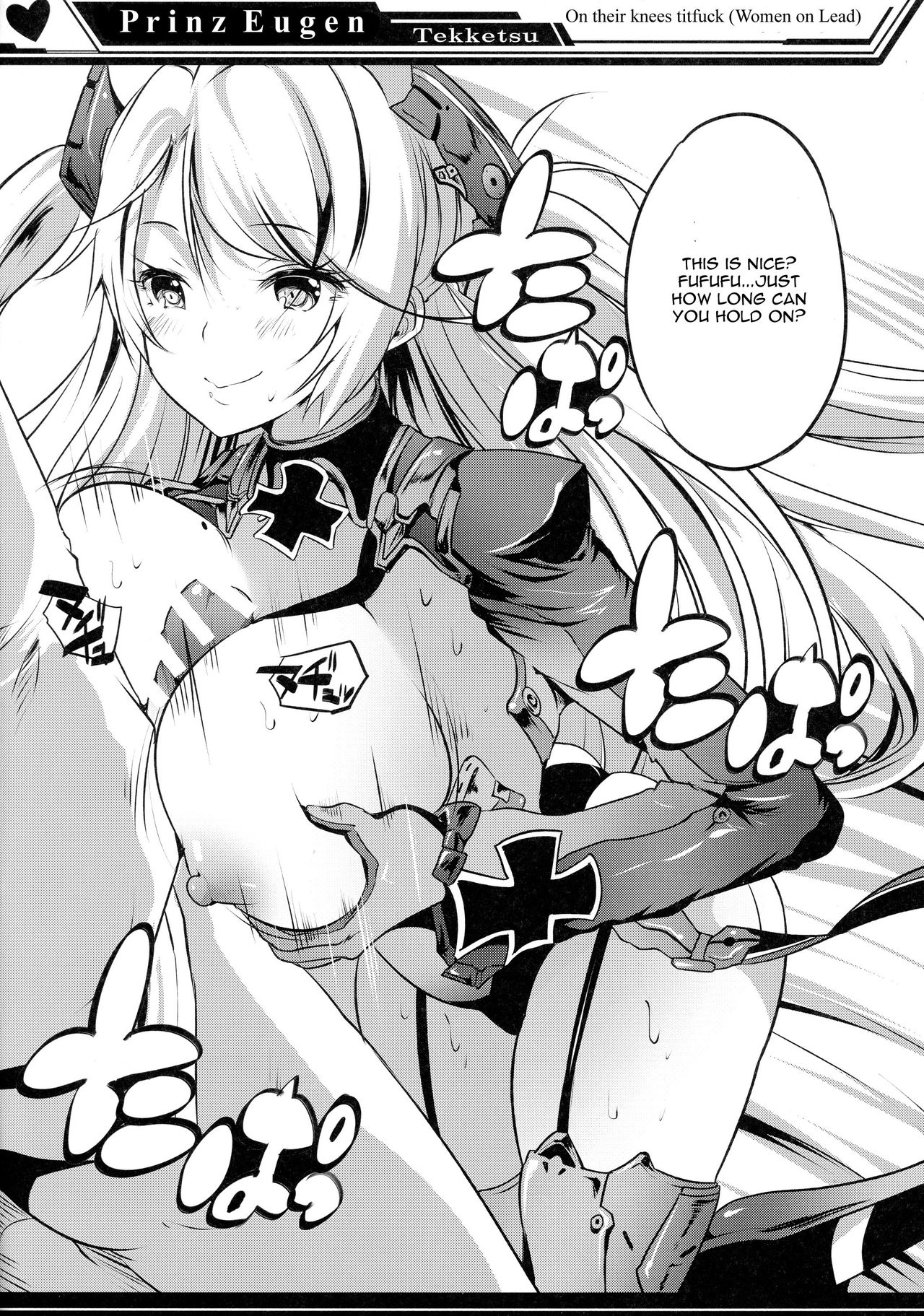 Paizur Lane page 6 full