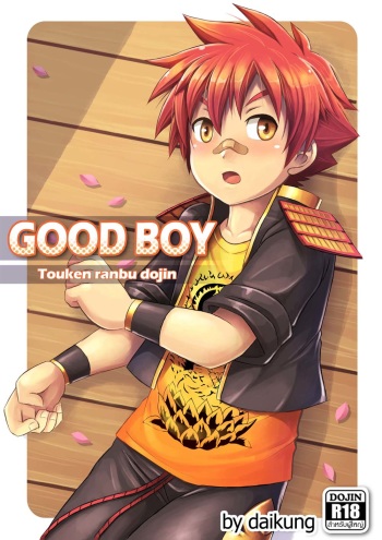 [Daikung] Good Boy (Touken Ranbu) [English] cover