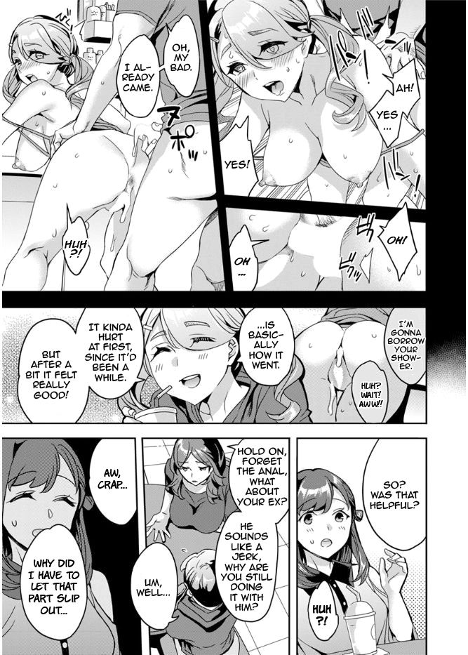 Shiritagari Joshi | The Woman Who Wants to Know About Anal page 5 full