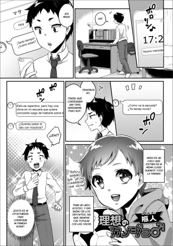 [Binto] Risou no Kanojo♂ (Gekkan Web Otoko no Ko-llection! S Vol. 24) [Spanish] [Fanboo] [Digital] cover