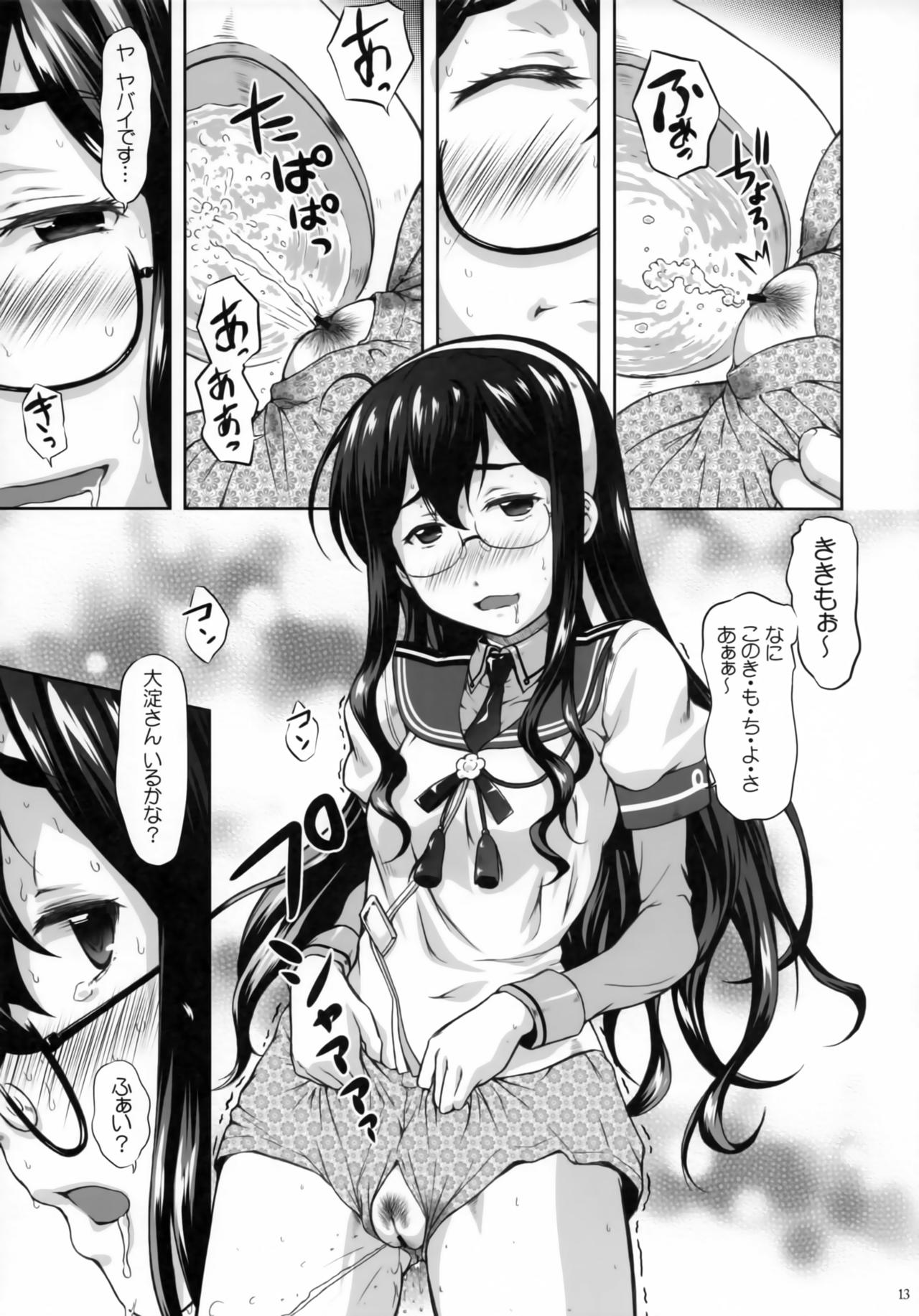 Ooyodo Waltz page 10 full