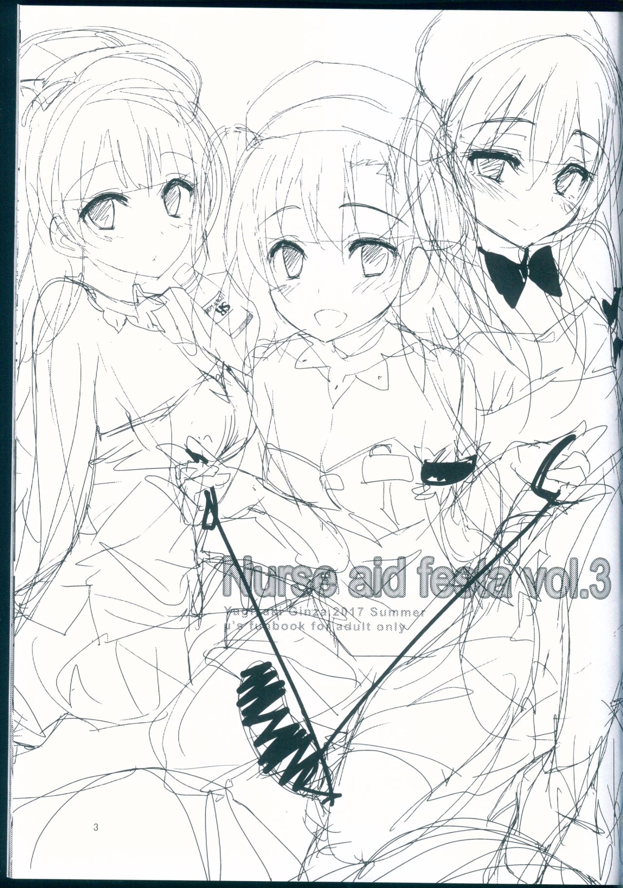 Nurse aid festa vol. 3 page 3 full
