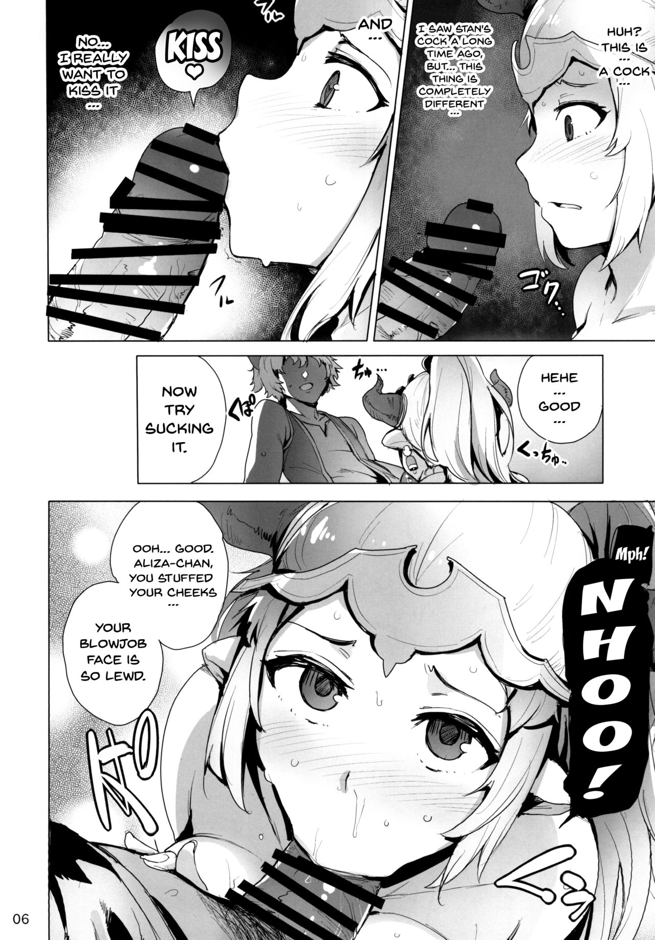 Ochita Himegimi | Fallen Princess page 7 full