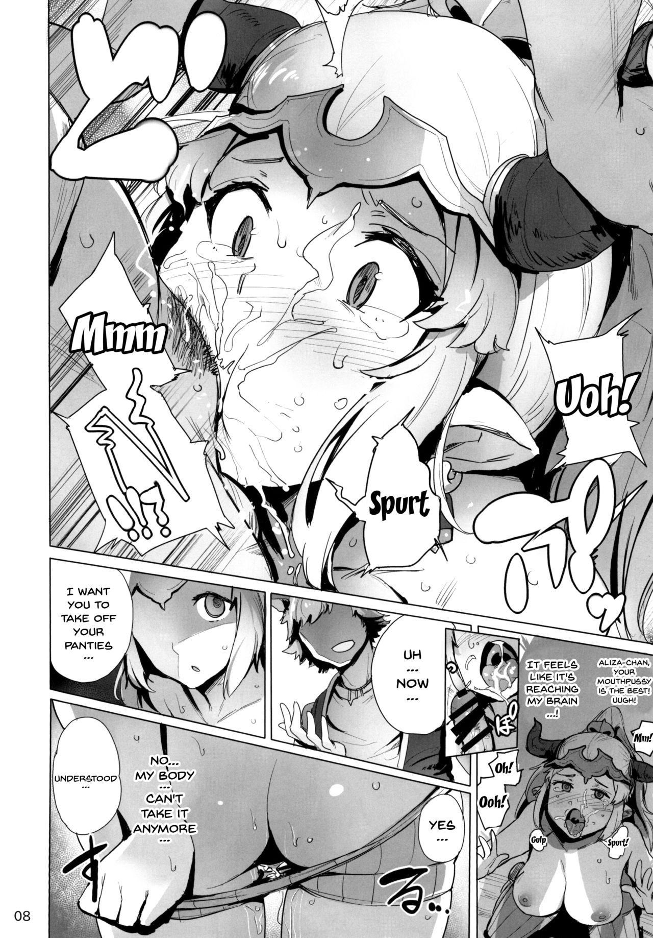 Ochita Himegimi | Fallen Princess page 9 full