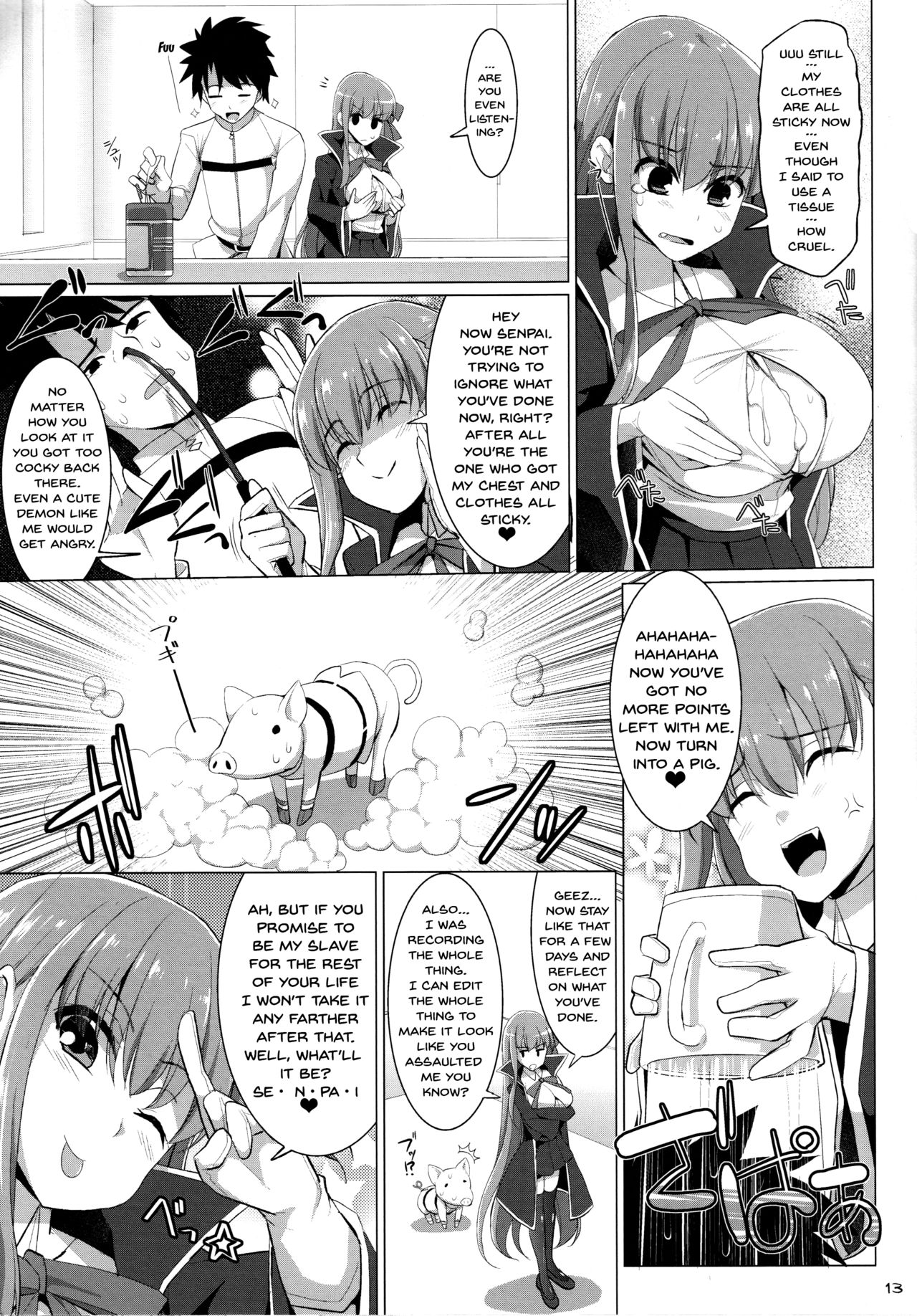 Nyuuri Keizoku Kyousha Kikan CCC | Continuous Ejaculations By Her Big Breasts page 12 full