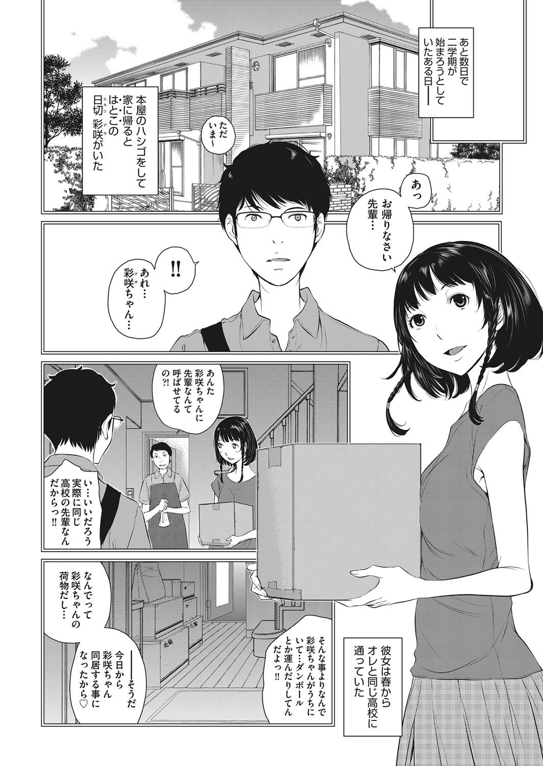 COMIC AUN 2018-01 page 9 full